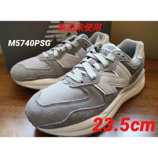 ニューバランス(New Balance)の☆【新品未使用】ニューバランス M5740PSG 23.5cm GRAY(スニーカー)