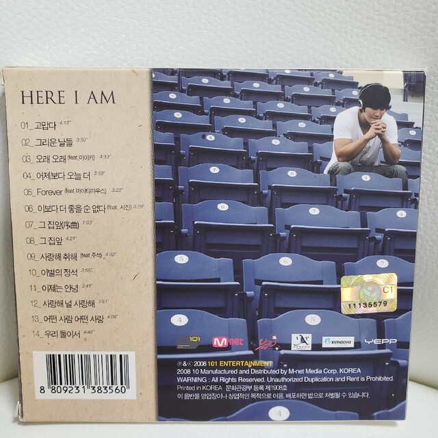 KIM JONG KOOK 5th HERE I AM エンタメ/ホビーのCD(K-POP/アジア)の商品写真