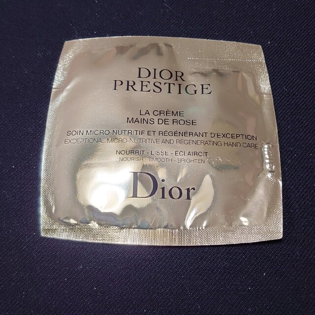 Dior(ディオール)のDiorスキンケアサンプル コスメ/美容のキット/セット(サンプル/トライアルキット)の商品写真