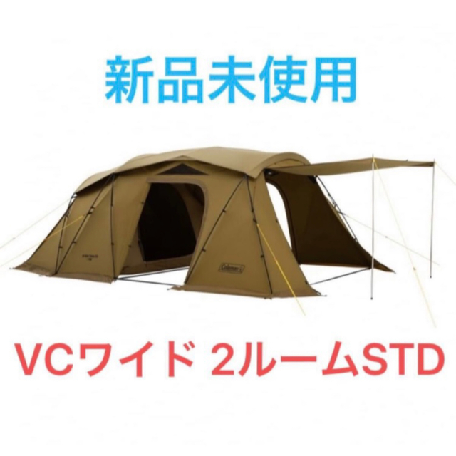 新品未使用 コールマン VCワイド2ルームSTD Coleman約80X35×30cm重量