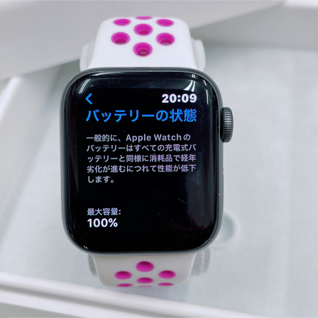 Apple Watch series4 ナイキ 40mm GPS＋セルラーモデル