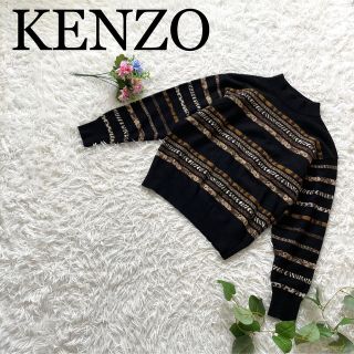 ケンゾー(KENZO)のヴィンテージ♪ケンゾー/マルチカラー　ボーダーニット　黒　ウール(ニット/セーター)