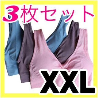 【2XL3枚セット】GENIE ジニエブラ スポーツブラ ナイトブラ ジニエ(ブラ)