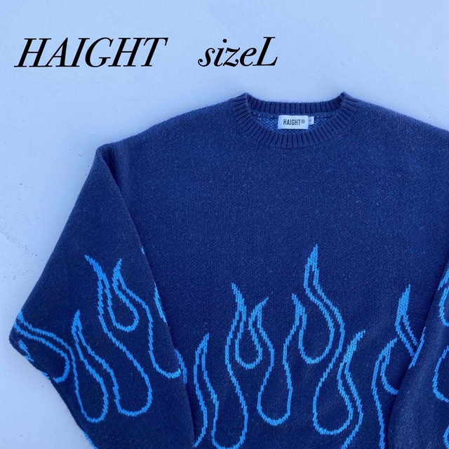 【美品】HAIGHTニットセーター ネイビー sizeL