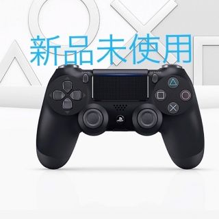 プレイステーション4(PlayStation4)の新品未使用箱付きプレステイション4コントローラー(家庭用ゲーム機本体)