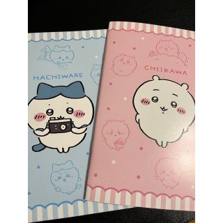 くら寿司 ちいかわ ノート 2冊セット ハチワレ キャンペーン(その他)