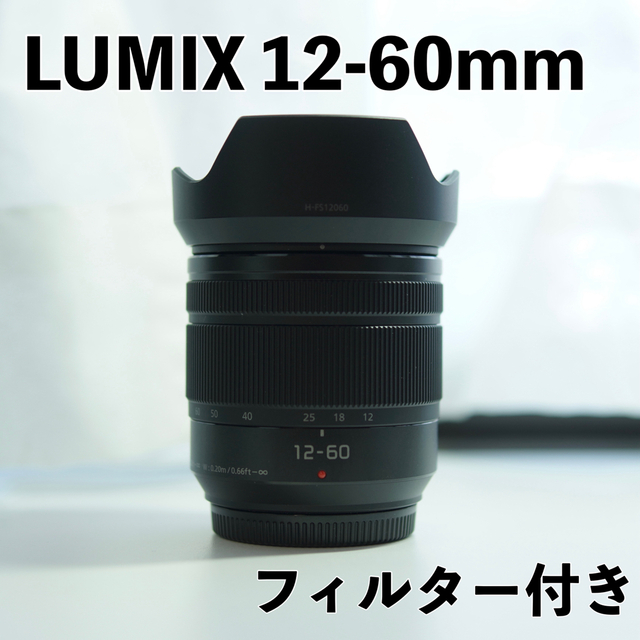 LUMIX G VARIO 12-60mm/F3.5-5.6-