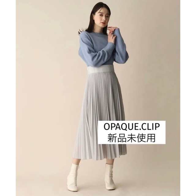 【新品未使用】OPAQUE.CLIP チュールドッキングニットワンピース