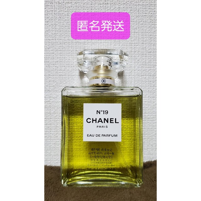 CHANEL N°19  100ml オードゥパルファム シャネル 香水