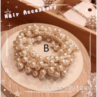 【送料無料】ヘアゴム ヘアアクセサリー パール 上品 ベージュ(ヘアゴム/シュシュ)