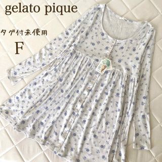 gelato pique - シャムネコ 猫 ねこ パジャマ ルームウェア 上下セット