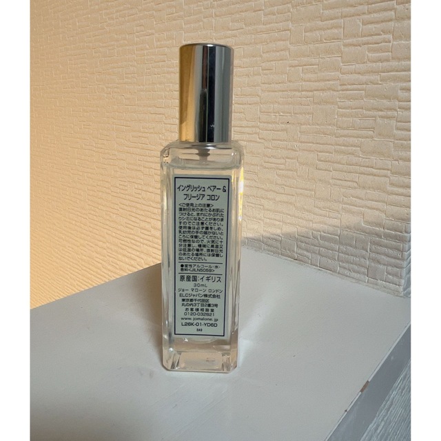 Jo Malone(ジョーマローン)のジョーマローン イングリッシュペアー＆フリージア コスメ/美容の香水(香水(女性用))の商品写真