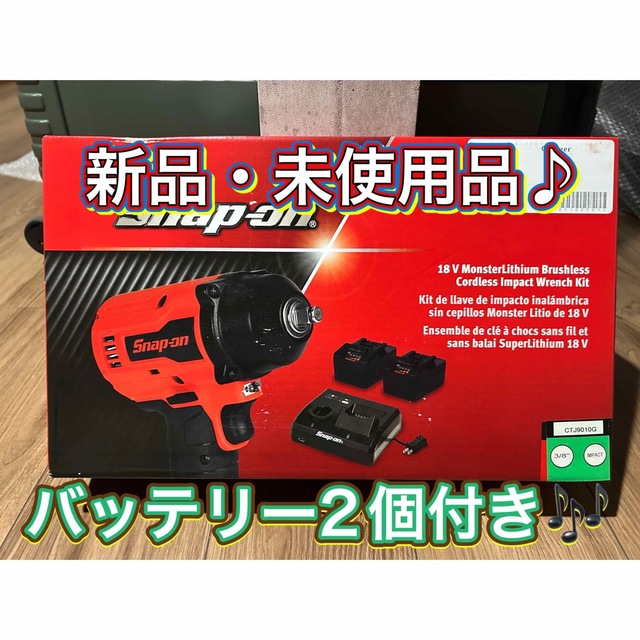 スナップオン18V電動ドリル - 通販 - pinehotel.info