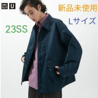 ユニクロ(UNIQLO)のユニクロU 23ss 新品 オーバーサイズユーティリティジャケット ブルー L(その他)