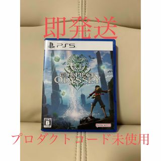 ワンピース(ONE PIECE)のONE PIECE ODYSSEY（ワンピース オデッセイ） PS5(家庭用ゲームソフト)