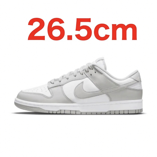 Nike Dunk Low Grey Fog ナイキ ダンクロー グレー フォグ