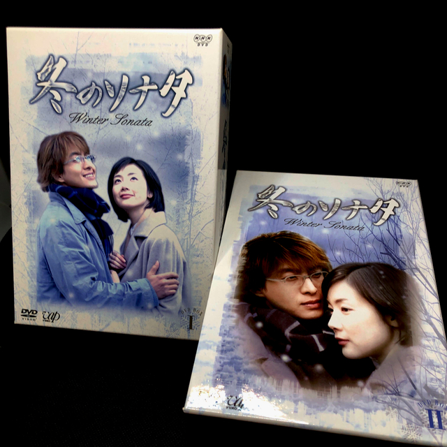お1人様1点限り 冬のソナタ 冬のソナタ - DVD-BOXⅠ〈初回限定生産・3 お1人様1点限り 冬のソナタ 冬のソナタ - DVD-BOXⅠ〈初回限定生産・3