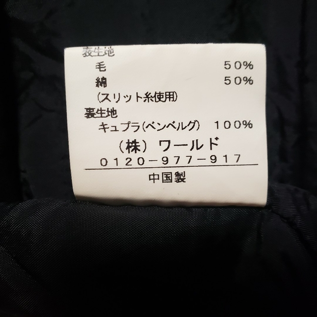 SunaUna(スーナウーナ)のSunaUna　ブラック　ジャケット　ヘプラム　38　9号　M レディースのジャケット/アウター(ノーカラージャケット)の商品写真