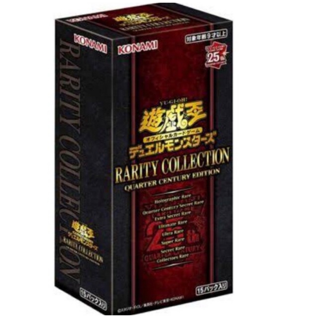 ファッションなデザイン 遊戯王 直売お値下 レアリティ コレクション