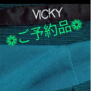 ビッキー(VICKY)のVICKY  未使用ワンピース 濃深緑色 他2点(ひざ丈ワンピース)