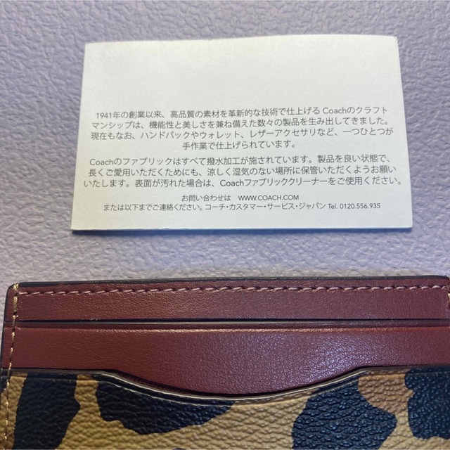 COACH(コーチ)のCOACH カード入れ レディースのファッション小物(名刺入れ/定期入れ)の商品写真