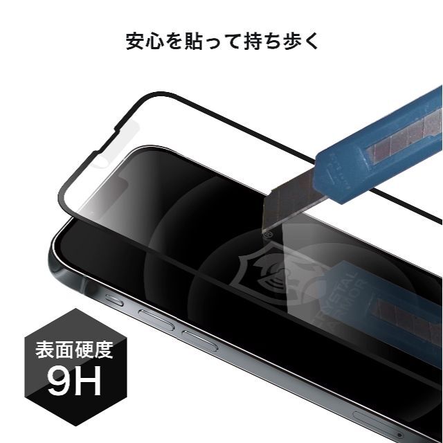 クリスタルアーマー iPhone 14Pro Max 強化 ガラスフィルム 日本 6