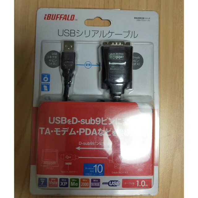 Buffalo(バッファロー)のBUFFALO USBシリアルケーブル (USBtypeA to D-sub9ピ スマホ/家電/カメラのPC/タブレット(PC周辺機器)の商品写真