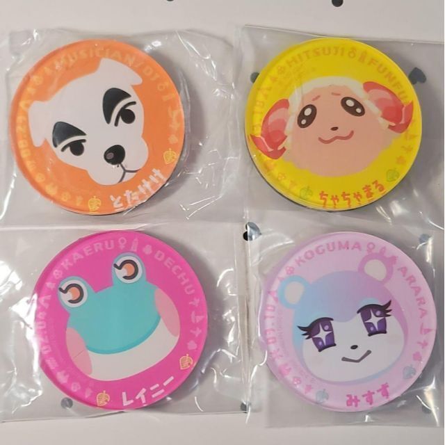 第1弾全種類フルコンプ】あつ森 マグネット メッセージカードの 第1弾全種類フルコンプ】あつ森 マグネット メッセージカードの