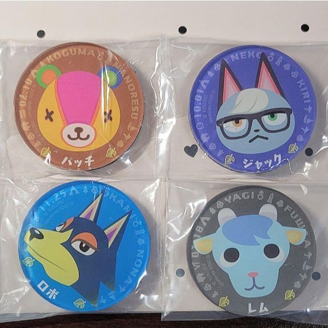 第1弾全種類フルコンプ】あつ森 マグネット メッセージカードの 第1弾全種類フルコンプ】あつ森 マグネット メッセージカードの