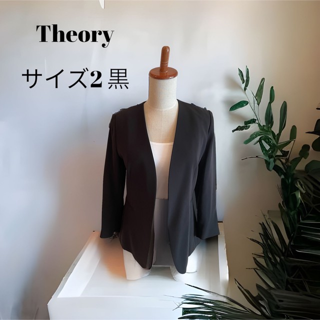 theory セオリー ノーカラーレーヨンジャケット ブラック2