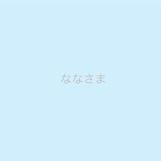 ななさま(その他)