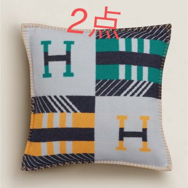 プレゼントを選ぼう！ Hermes 2点セット新品❣️正規エルメスクッションAvalonJump'H pillow クッション 