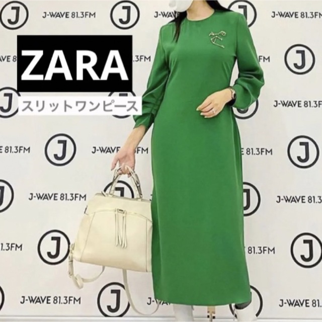 【フォロー割あり‼️】ZARA ザラ  スリットワンピース