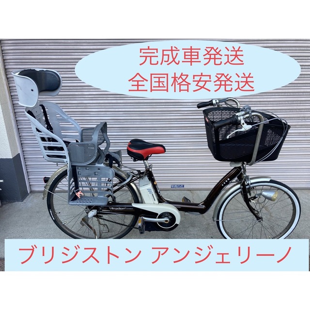 ナチュラ 安心保証付き!安全整備済み!電動自転車 - 通販 - linnke.com.br