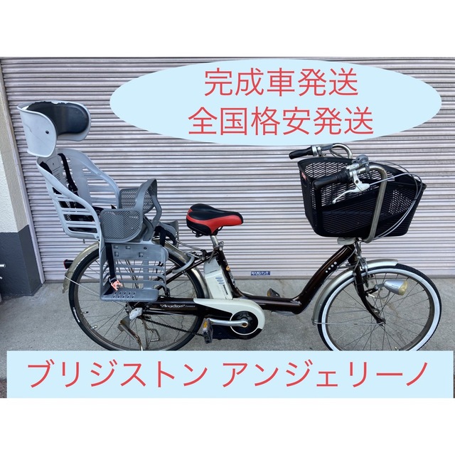 安心保証付き！安全整備済み！電動自転車スポーツ/アウトドア