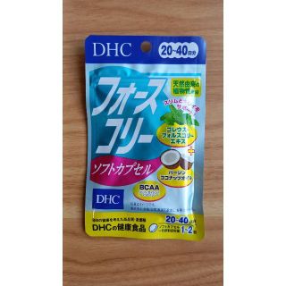 ディーエイチシー(DHC)のDHC フォースコリー ソフトカプセル 20～40日分 40粒(ダイエット食品)