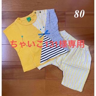 ラグマート(RAG MART)のRag Mart(ラグマート) 半袖Tシャツ＆半ズボンセット 80(Ｔシャツ)