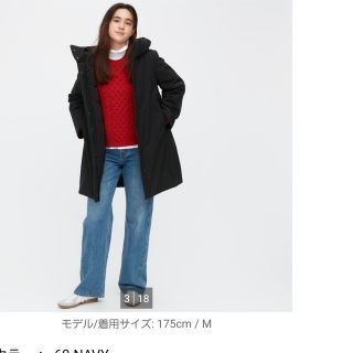 ユニクロ(UNIQLO)のユニクロ　ハイブリッドダウンコート(ダウンコート)