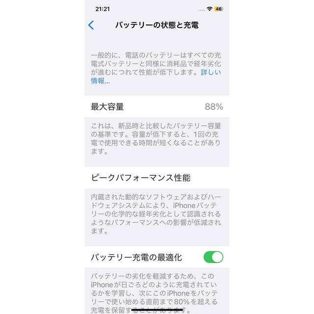 iPhone11pro 64G 本体スマートフォン/携帯電話