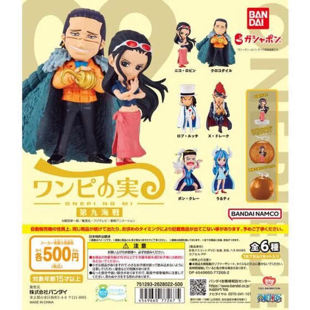 ONE PIECE - ワンピの実 第七海戦 第九海戦の通販 by たろ|ワンピース