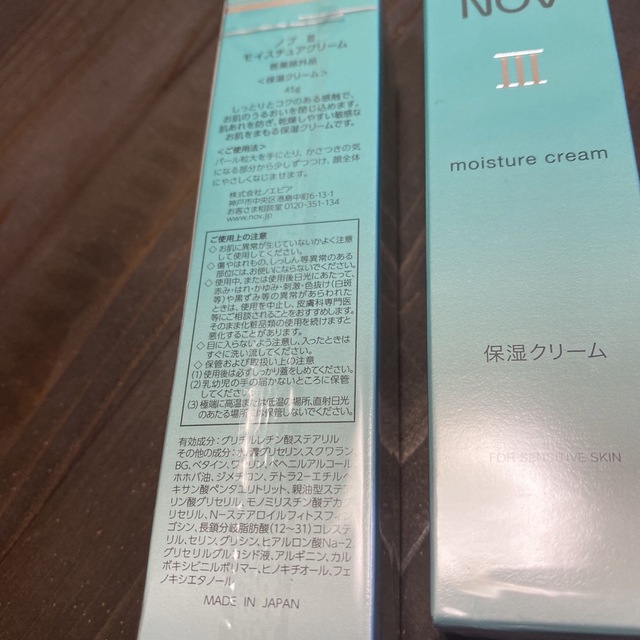 ノブ III モイスチュアクリーム  45gスキンケア/基礎化粧品