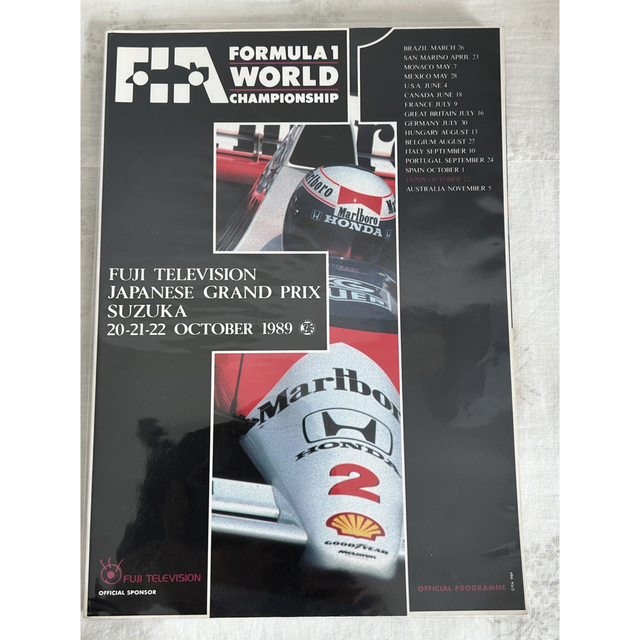 F1 日本グランプリ 1989年プログラム　パンフレット　鈴鹿 チケットのスポーツ(モータースポーツ)の商品写真