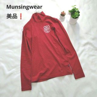 マンシングウェア(Munsingwear)の超美品❗マンシングウェア　レディースゴルフ　長袖カットソー　サイズＭ 春(ウエア)