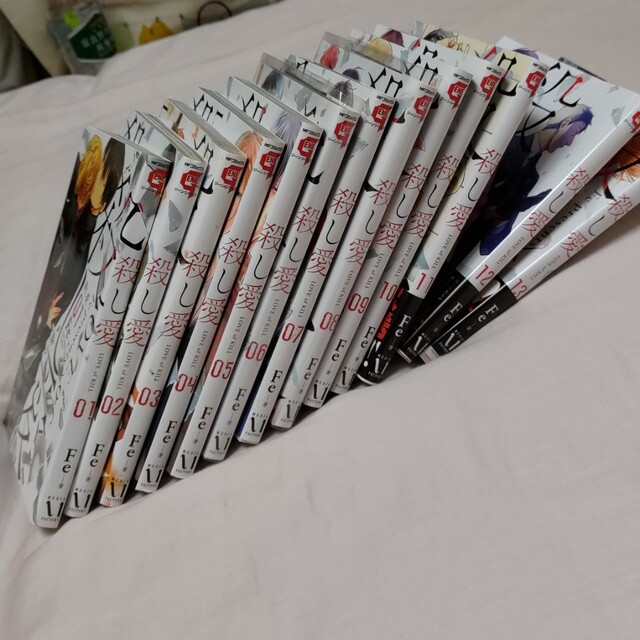 角川書店 殺し愛 1~13巻セット(完結)の通販 by hinata0103 殺し愛 1〜13巻
