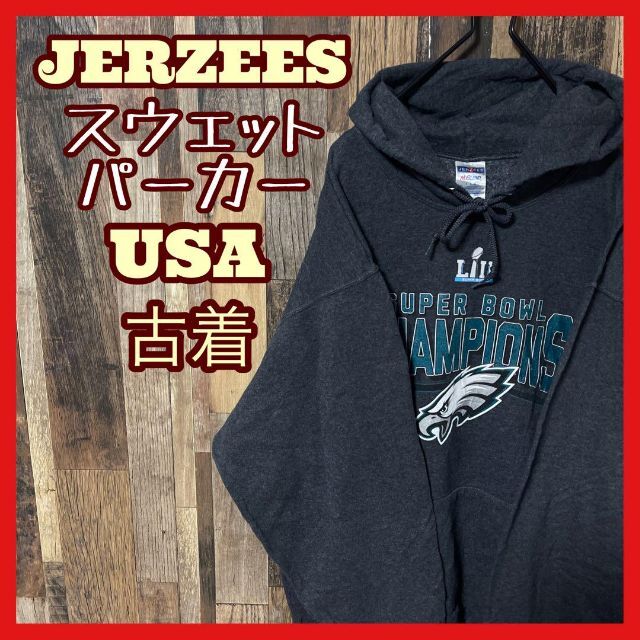 JERZEES - ジャージーズ カレッジ風 極太アーム メンズ パーカー