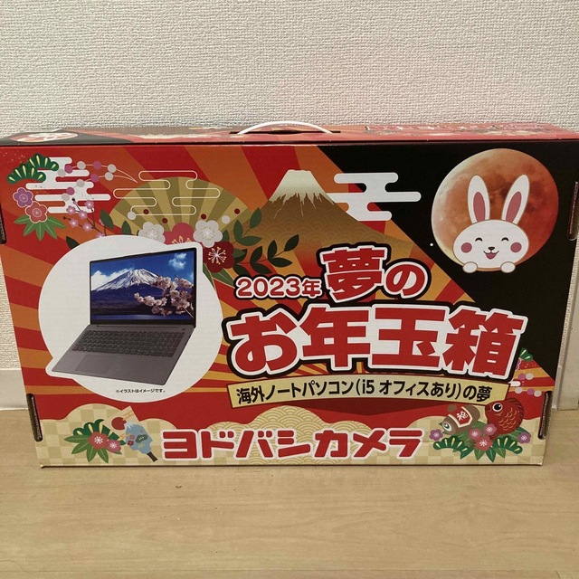 スマホ/家電/カメラLenovo ノートパソコン IdeaPad3 15ITL3