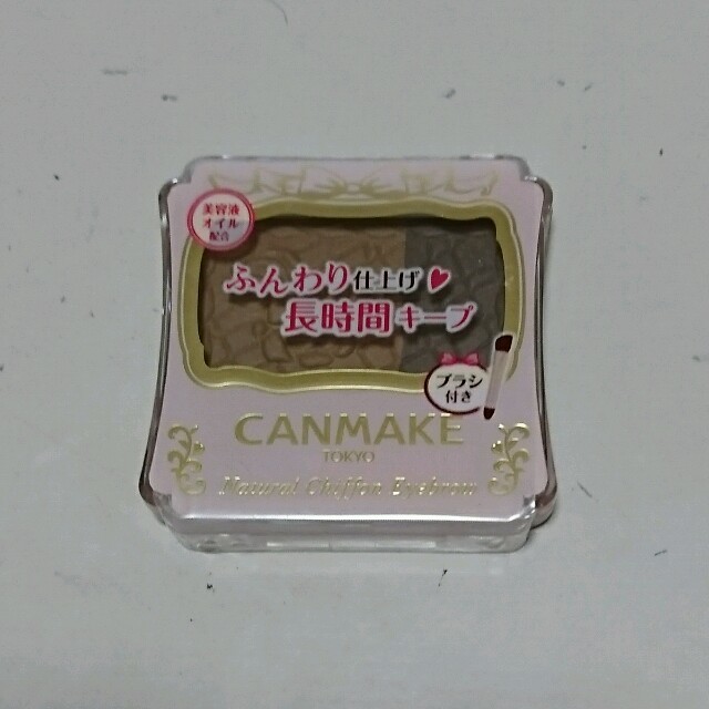 CANMAKE(キャンメイク)のキャンメイク ナチュラルシフォンアイブロウ 04 コスメ/美容のベースメイク/化粧品(パウダーアイブロウ)の商品写真