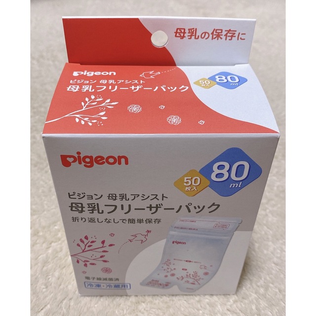 R☆様 専用 母乳フリーザーパック80ml(50枚入)