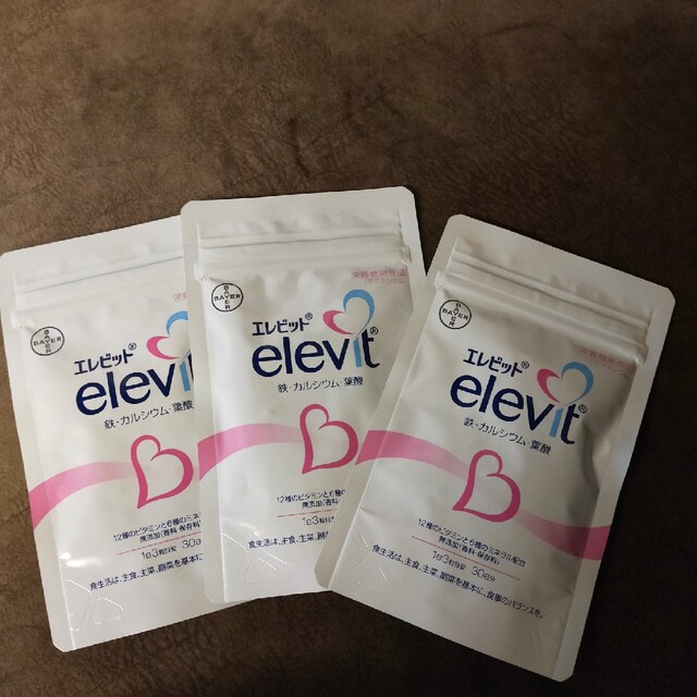 エレビット　妊活葉酸サプリ　30日分　3袋　新品未使用