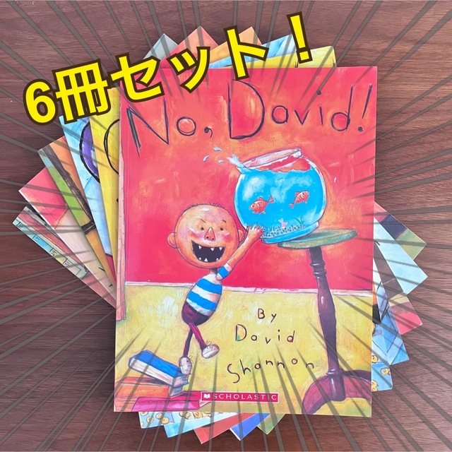 英語絵本　まとめ売り　David シリーズ　6冊セット　デイビッド　セット